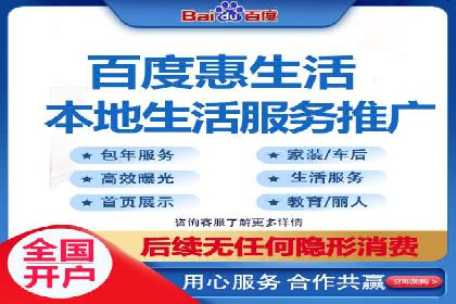 百度竞价代运营公司成功案例：广告效果显著提升的秘诀