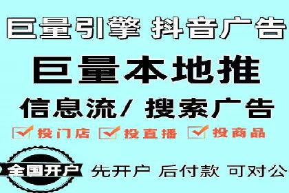 知乎信息流投放策略：打造精准营销